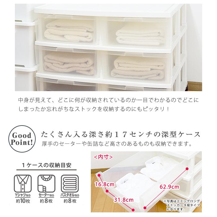 JEJアステージ 収納ボックス 収納チェスト 収納ケース 衣装ケース 洋服