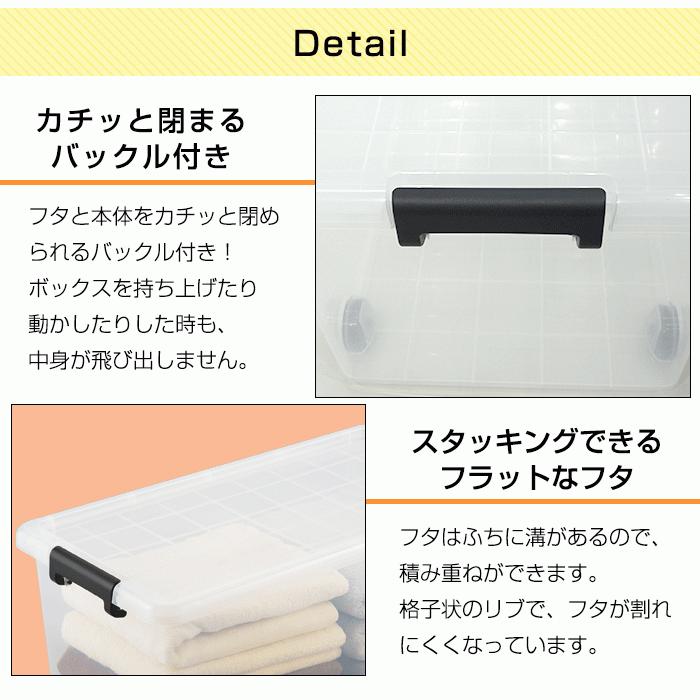 収納ボックス 収納ケース 衣装ケース 衣類収納 キャリングボックス 39 幅39cm 押入れ収納 クリア ホワイト ブラック 限定カラー おしゃれ 日本製 | JEJアステージ | 10