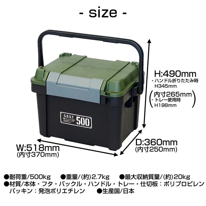 JEJアステージ シールドボックス シャット 500浅型 ツールボックス