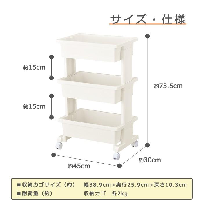 収納ケース キッチンワゴン キャスター付き 北欧 おしゃれ デスク下 収納カート(リセ モバイルワゴン 3段) 日本製 国産 | JEJアステージ | 05