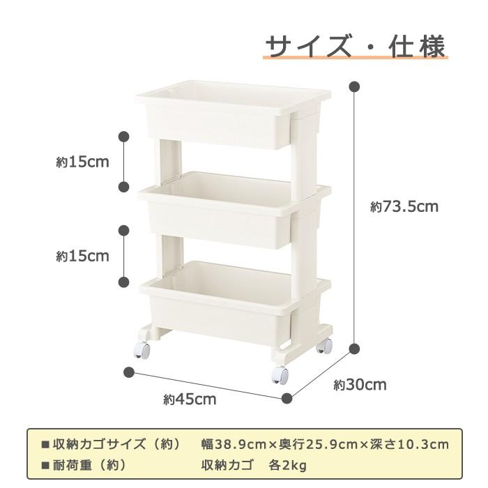 キッチンワゴン ミニ キャスター付き 北欧 おしゃれ デスク下 プラスチック収納 収納カート(リセ モバイルワゴン 3段)幅45奥行30高さ73.5cm  日本製 国産 :a444379-1807-:ベリベリモッコ - 通販 - Yahoo!ショッピング