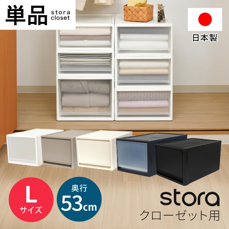 JEJアステージ 収納ボックス 衣装ケース (ストラ クローゼット用 JEJアステージ 収納ボックス 衣装ケース (ストラ クローゼット用