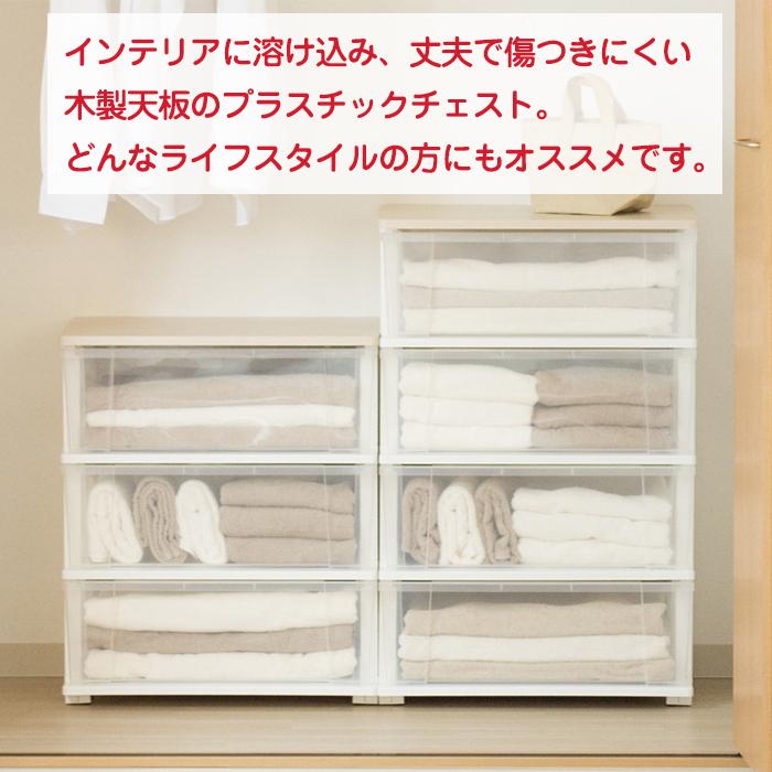 JEJアステージ 収納ボックス 収納ケース 収納チェスト 引出し透明