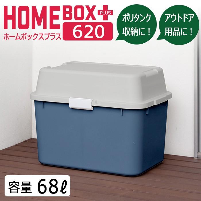 Jej ホームボックス プラス 6 68l 大容量 収納ボックス ポリタンク 灯油タンク 送料無料 j5236 ベリベリモッコ 通販 Yahoo ショッピング
