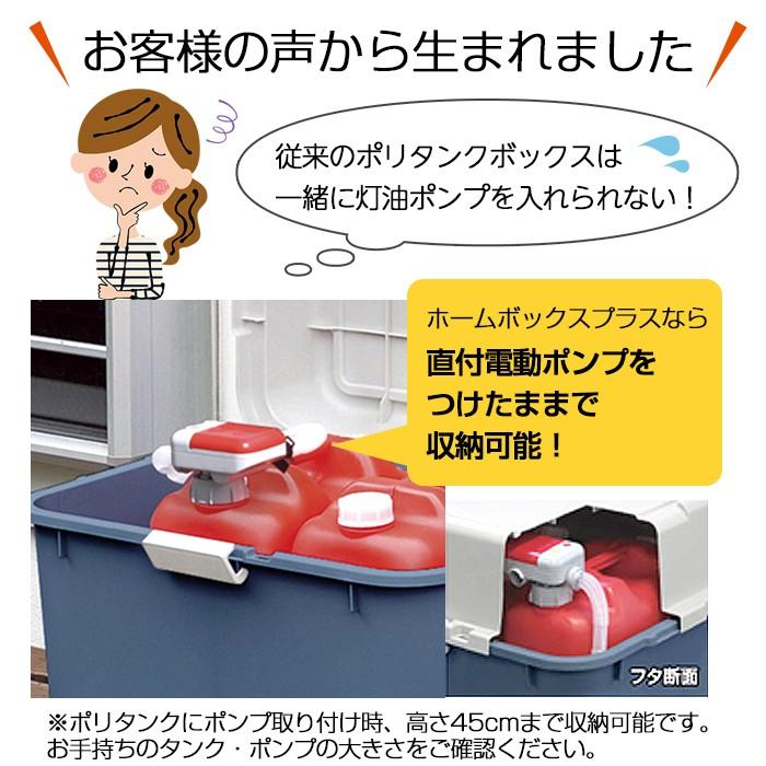 Jej ホームボックス プラス 6 68l 大容量 収納ボックス ポリタンク 灯油タンク 送料無料 j5236 ベリベリモッコ 通販 Yahoo ショッピング