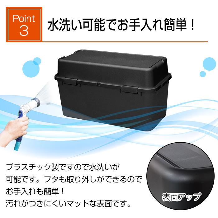JEJアステージ 収納ボックス 大容量 宅配ボックス ポリタンク 灯油
