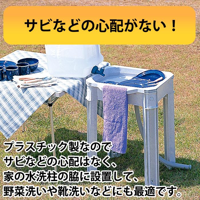 JEJアステージ ＼期間限定特価／簡易流し台 サンレイユ シンク 幅54.2
