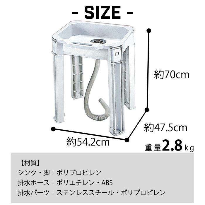 JEJアステージ \期間限定特価/簡易 流し台 サンレイユ シンク JEJアステージ \期間限定特価/簡易 流し台 サンレイユ シンク