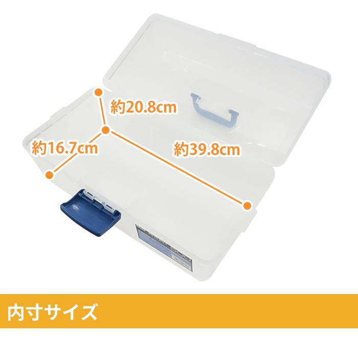 JEJアステージ 収納ボックス ツールボックス オールインボックス 500