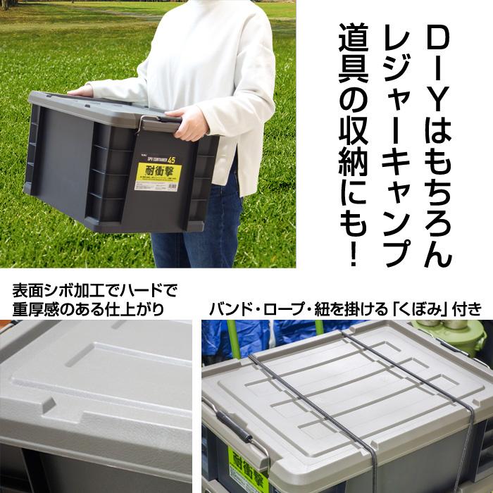 JEJアステージ 収納ボックス 収納ケース コンテナ コンテナボックス SPVコンテナ #45 フタ付き バックル付き 積み重ね スタッキング 丈夫 割れにくい : ベリベリモッコ - 通販 - Yahoo!ショッピング JEJアステージ 収納ボックス 収納ケース コンテナ コンテナボックス SPVコンテナ #45 フタ付き バックル付き 積み重ね スタッキング 丈夫 割れにくい : ベリベリモッコ - 通販 - Yahoo!ショッピング