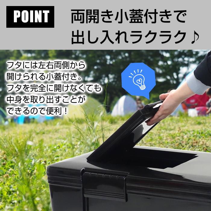 JEJアステージ (2個セット)収納ボックス クーラーボックス 大型 72L