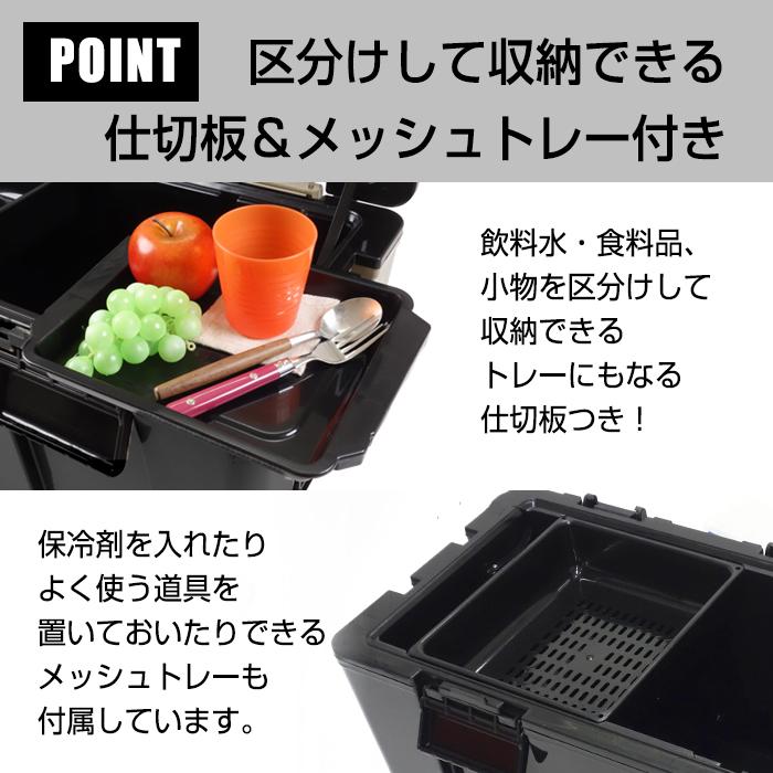 JEJアステージ (2個セット)収納ボックス クーラーボックス 大型 72L