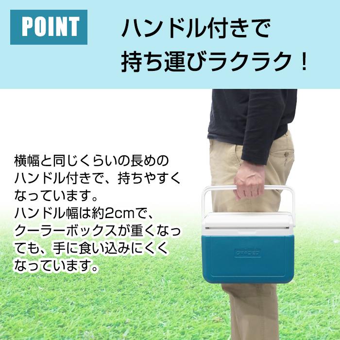 クーラーボックス グラシード 容量5l トレー付き 小型 一人用キャンプ用品 フェス レジャー 海 海水浴 Jejアステージ 送料無料 Aj0360 ベリベリモッコ 通販 Yahoo ショッピング