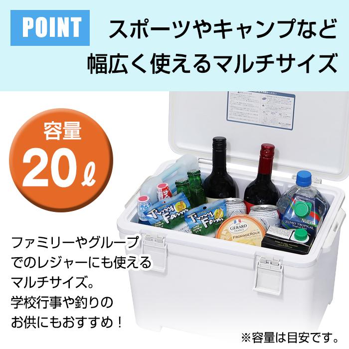 クーラーボックス 中型 キャンプ用品 フェス 海 海水浴 バーベキュー q 便利 釣り クーラーベースランド l ホワイト Aj9111 ベリベリモッコ 通販 Yahoo ショッピング