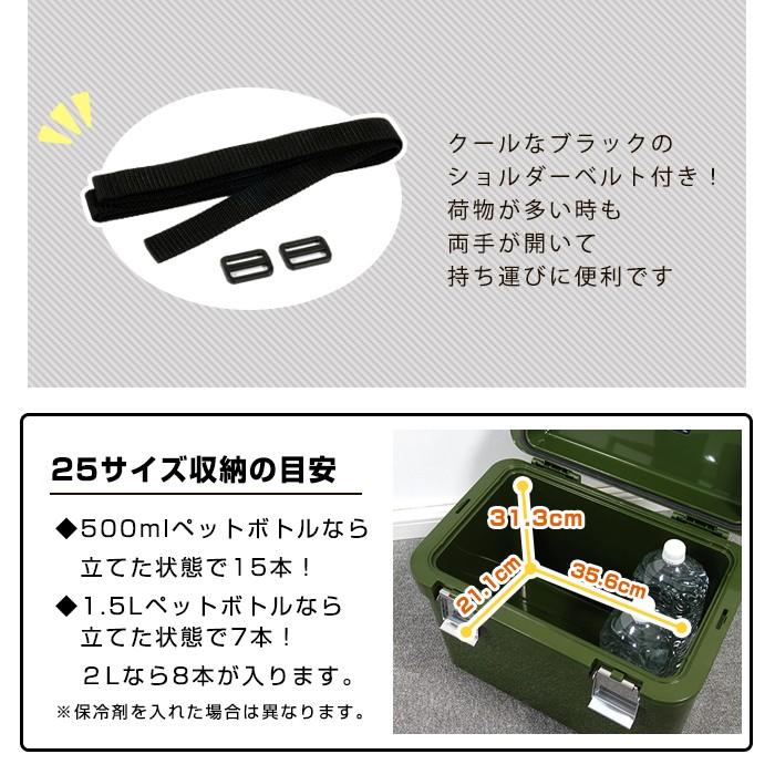 JEJアステージ 収納ボックス クーラーボックス 中型(アイセル JEJアステージ 収納ボックス クーラーボックス 中型(アイセル