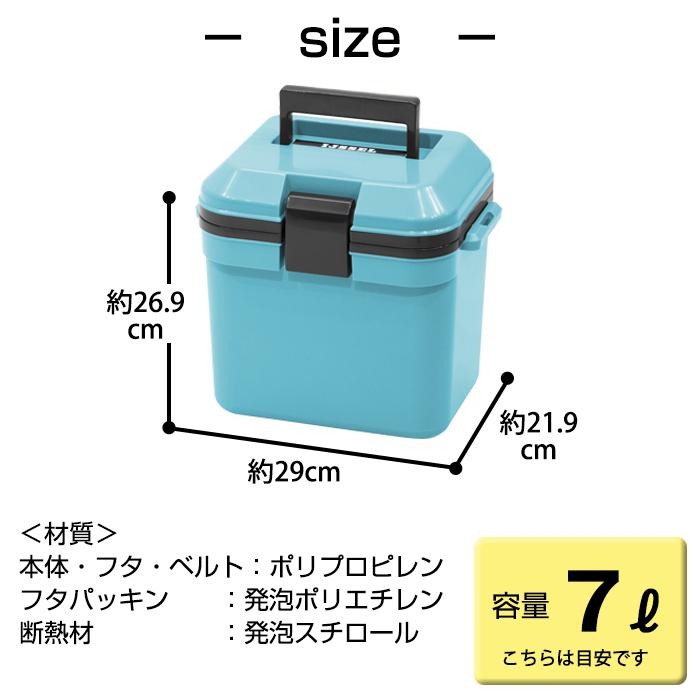 クーラーボックス 小型 7L アイセル おしゃれ かっこいい コンパクト 一人用 部活 ブルー グリーン サンドベージュ クーラーバッグ 収納ケース｜k-lalala｜19