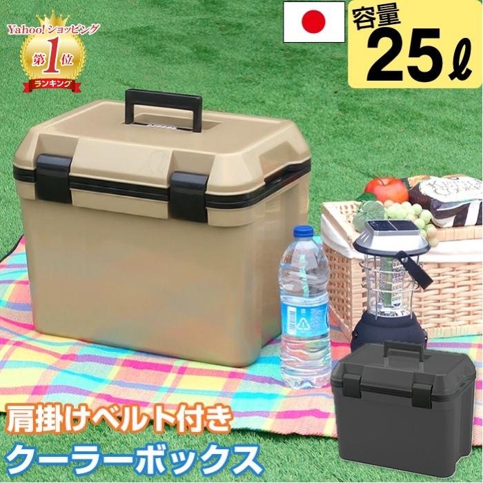 JEJアステージ 収納ボックス クーラーボックス クーラーbox 中型 JEJアステージ 収納ボックス クーラーボックス クーラーbox 中型