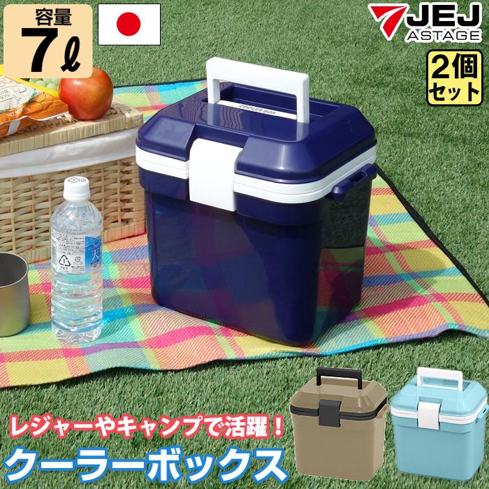 JEJアステージ 収納ボックス クーラーボックス 7L 小型 フォレス JEJアステージ 収納ボックス クーラーボックス 7L 小型 フォレス