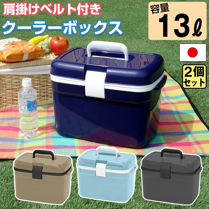JEJアステージ 収納ボックス クーラーボックス 13L 中型