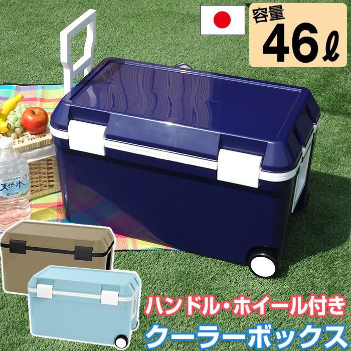 クーラーボックス 46L 大型 フォレスクルー #45 ネイビー ハンドル付き ホイール付き 車輪 クーラーバッグ キャンプ用品 フェス (送料無料) :a620487j7201:ベリベリモッコ - 通販 - Yahoo!ショッピング クーラーボックス 46L 大型 フォレスクルー #45 ネイビー ハンドル付き ホイール付き 車輪 クーラーバッグ キャンプ用品 フェス (送料無料) :a620487j7201:ベリベリモッコ - 通販 - Yahoo!ショッピング