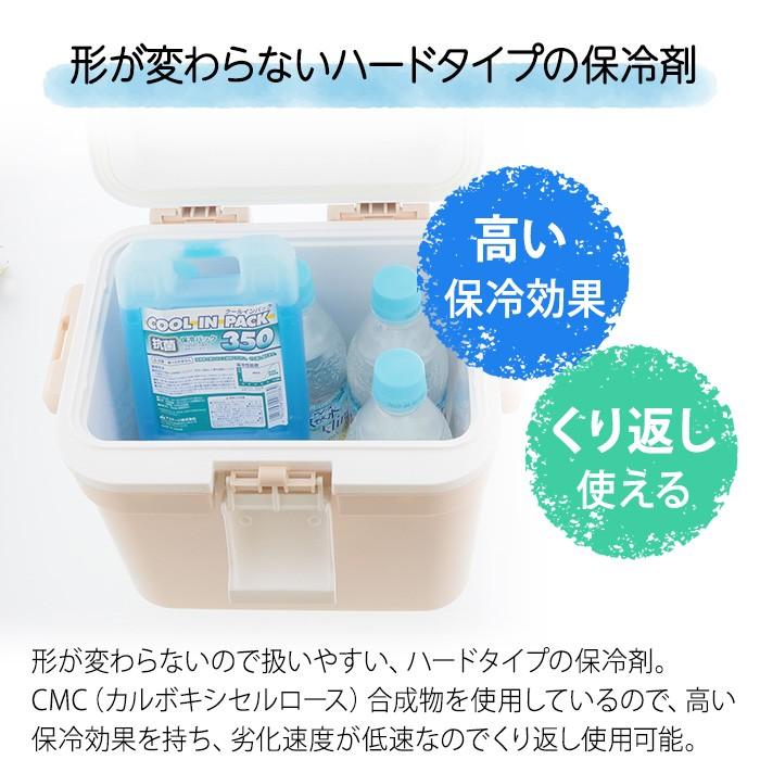 クールインパック ハード 350g 保冷パック 保冷剤 日本製｜k-lalala｜03