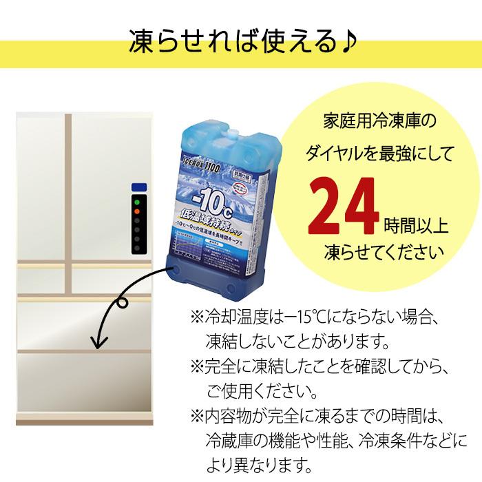 JEJアステージ 保冷剤 長時間保冷 持続 強力 ハードタイプ 日本製(JEJ