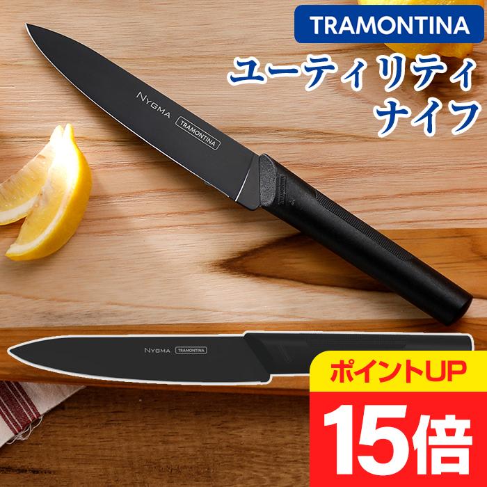 ＼ポイント15倍／ユーティリティナイフ トラモンティーナ ニグマ ブラックナイフ 刃渡り14cm TRAMONTINA NYGMA 抗菌ハンドル 軽量｜k-lalala