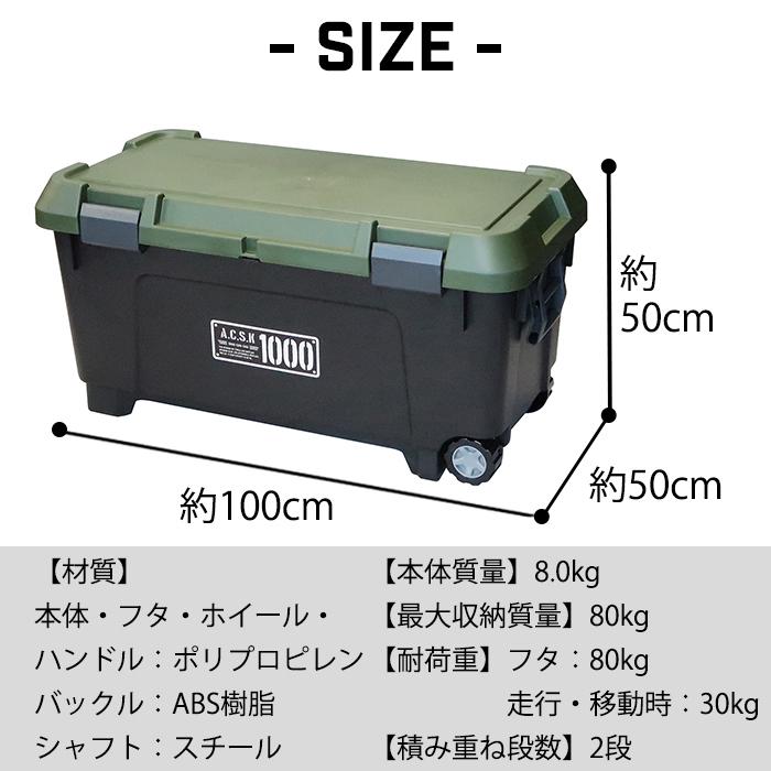 JEJアステージ (セット特価)収納ボックス ツールストッカー 1000(同色2