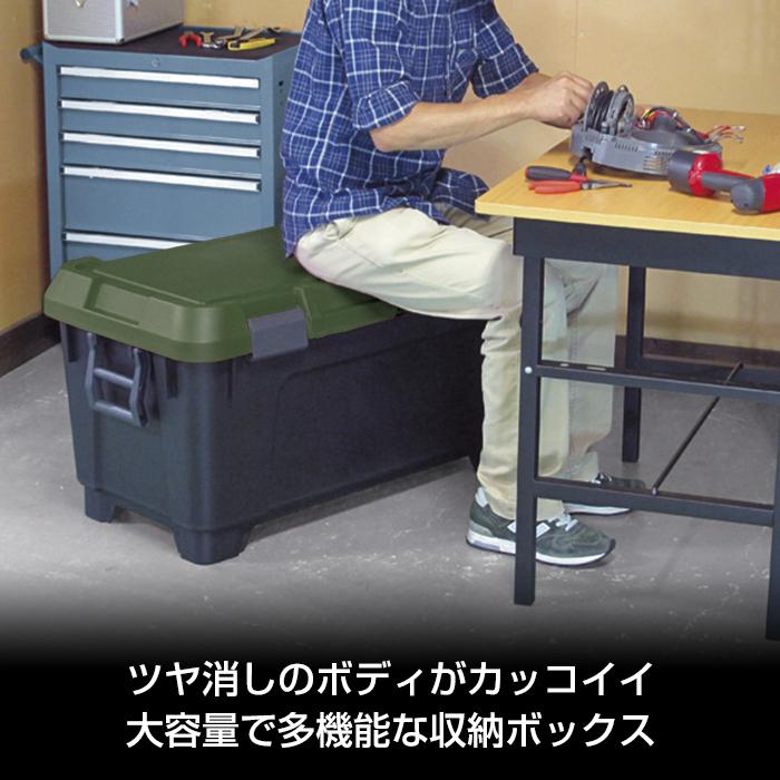 JEJアステージ (セット特価)収納ボックス ツールストッカー 1000(同色2