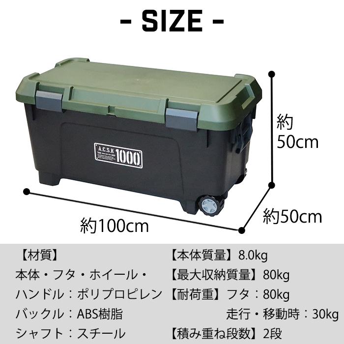 JEJアステージ (セット特価)収納ボックス ツールストッカー 1000(同色4