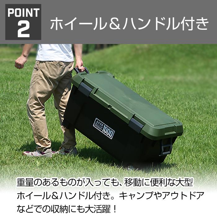 JEJアステージ 収納ボックス アウトドア収納 ガ デニング収納 大容量