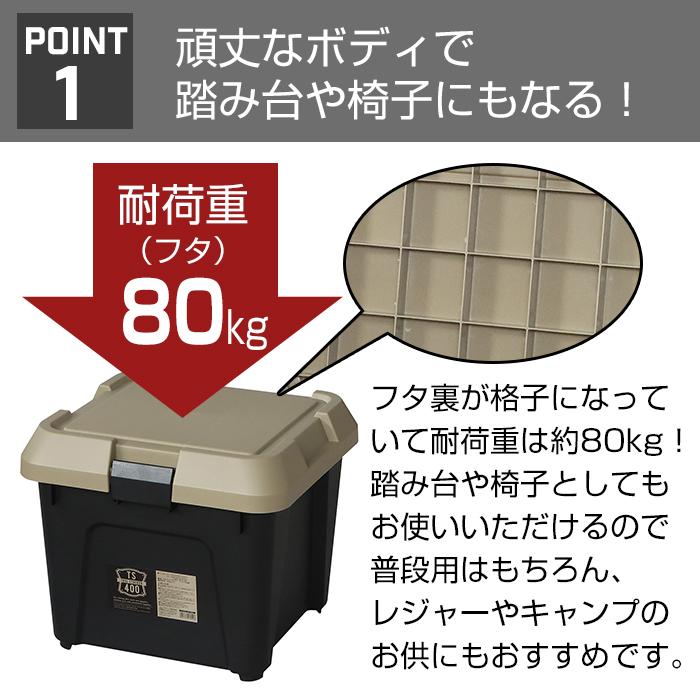 JEJアステージ 収納ボックス アウトドア収納 ガーデニング収納 大容量