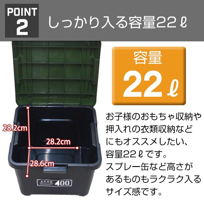 JEJアステージ 収納ボックス アウトドア収納 ガーデニング収納 大容量