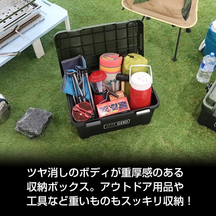 JEJアステージ (セット特価)収納ボックス ツールストッカー 600(同色3
