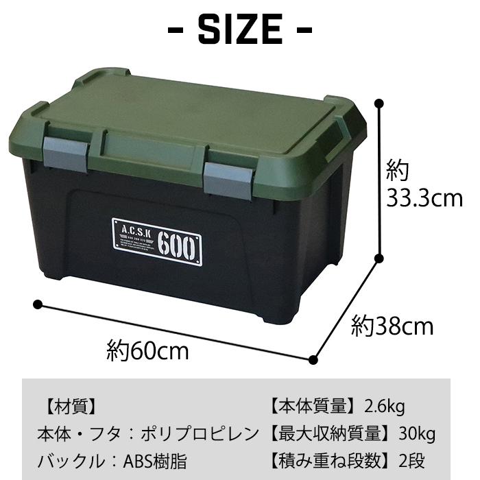 JEJアステージ (セット特価)収納ボックス ツールストッカー 600(同色6