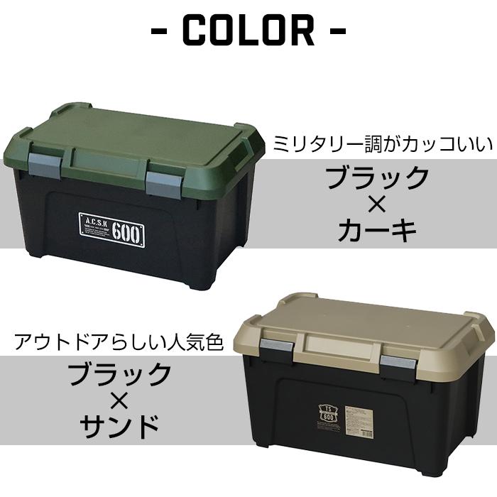 JEJアステージ (セット特価)収納ボックス ツールストッカー 600(同色6