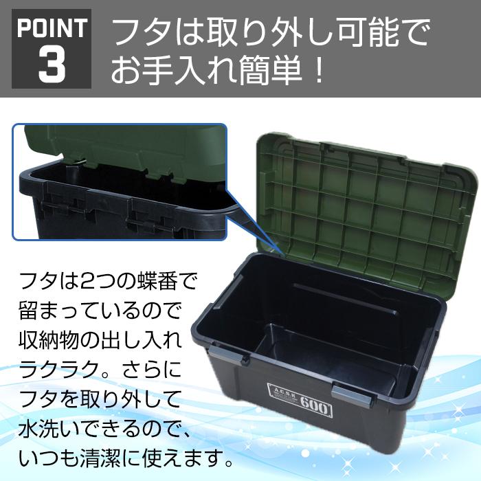 JEJアステージ (セット特価)収納ボックス ツールストッカー 600(同色6
