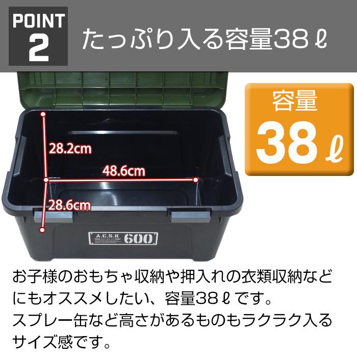 収納ボックス おしゃれ アウトドア収納 ガーデニング収納 大容量収納ボックス 収納ケース JEJ (ツールストッカー 600) 38L 日本製 国産｜k-lalala｜10