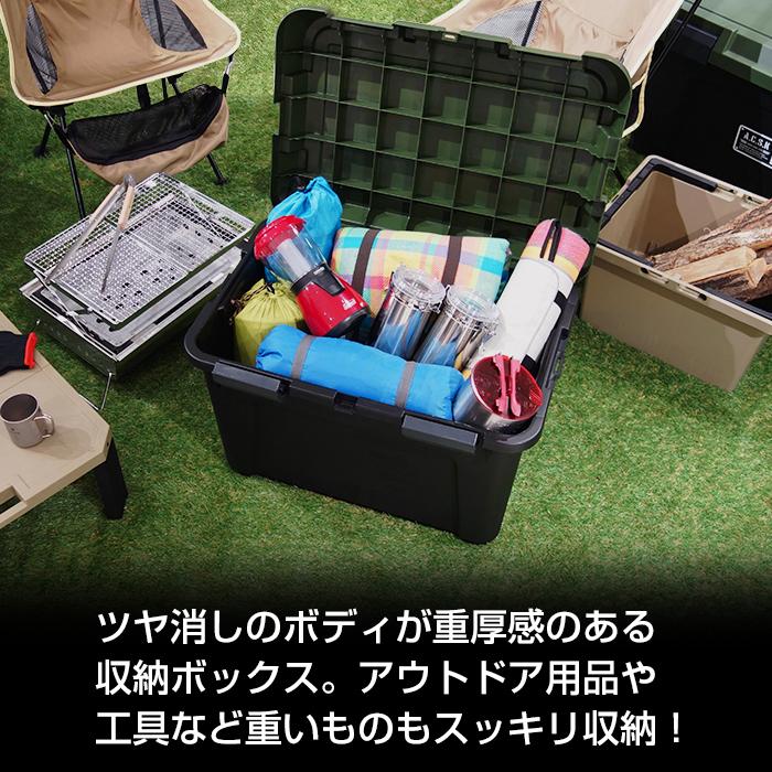 JEJアステージ 収納ボックス 収納ケース(セット特価)ツールストッカー