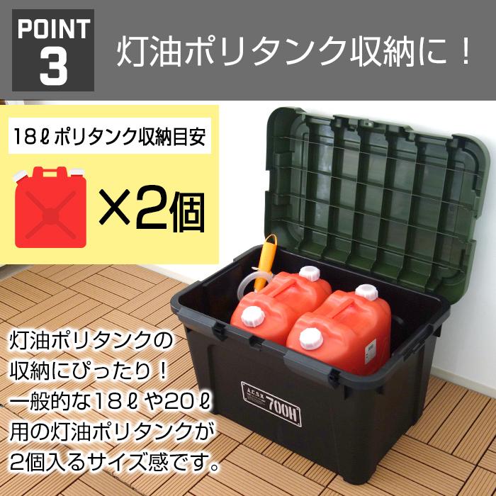 JEJアステージ 収納ボックス 収納ケース(セット特価)ツールストッカー