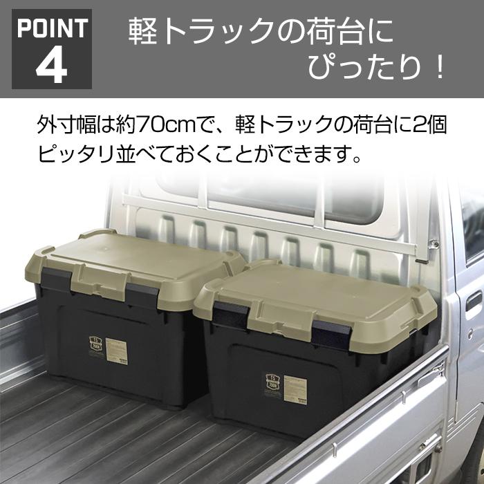 JEJアステージ 収納ボックス 収納ケース(セット特価)ツールストッカー