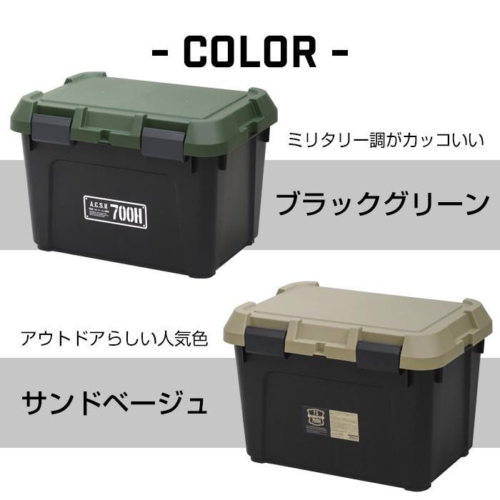 JEJアステージ 収納ボックス 収納ケース(セット特価)ツールストッカー