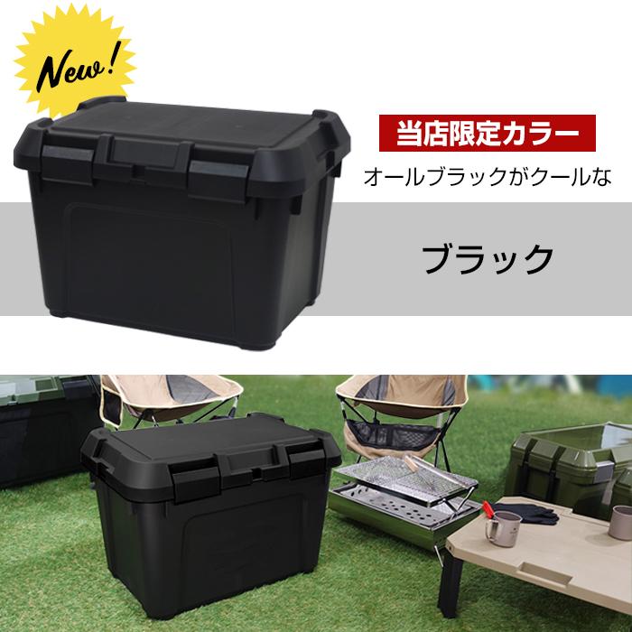 JEJアステージ 収納ボックス 収納ケース 収納コンテナ コンテナ