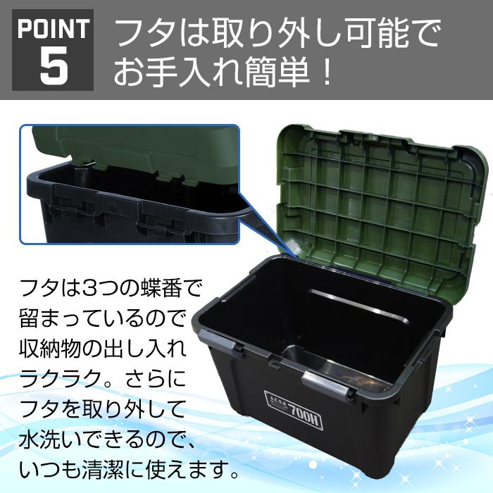 JEJアステージ 収納ボックス 収納ケース 収納コンテナ コンテナ