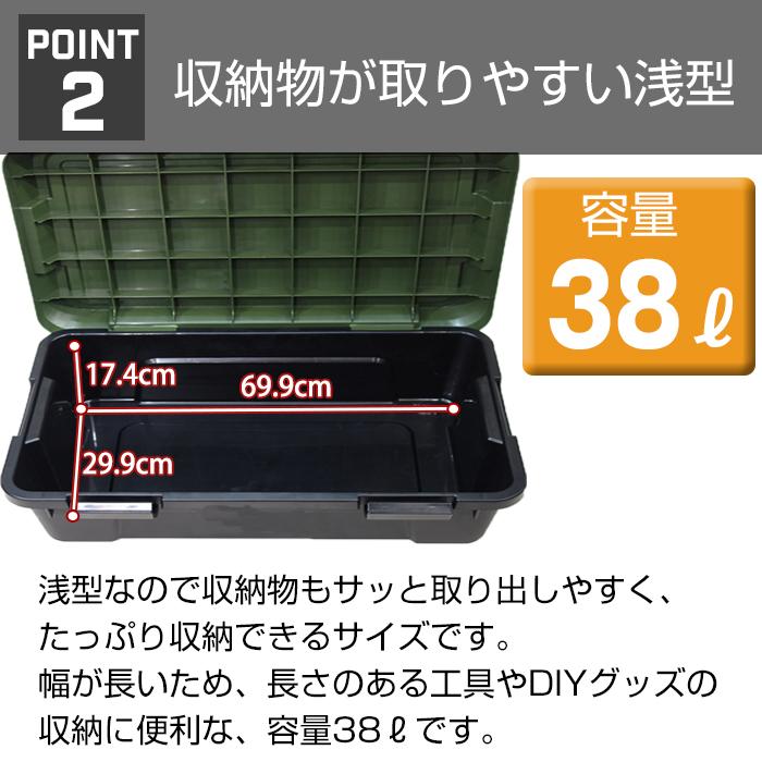 JEJアステージ 収納ボックス ツールストッカー 浅型 800AX JEJア