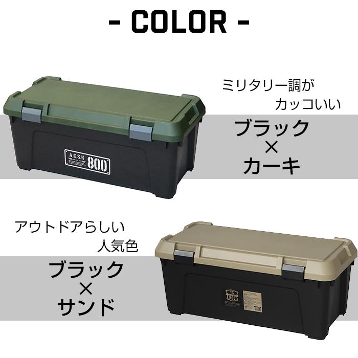 ⭐︎美品⭐︎キャンプ用品セット多数 総額約8万 ブラックギア 大阪市内引取限定 JEJアステージ (セット特価)収納ボックス ツールストッカー 800(同色2