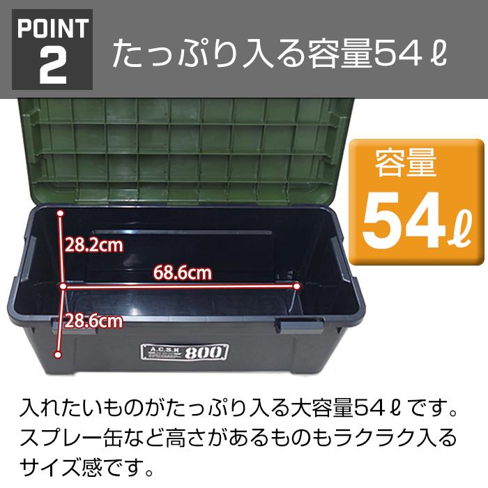 JEJアステージ (セット特価)収納ボックス ツールストッカー 800(同色2