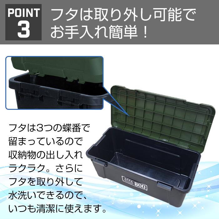 JEJアステージ (セット特価)収納ボックス ツールストッカー 800(同色2