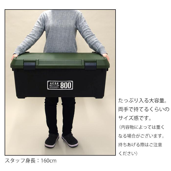 JEJアステージ (セット特価)収納ボックス ツールストッカー 800(同色4 