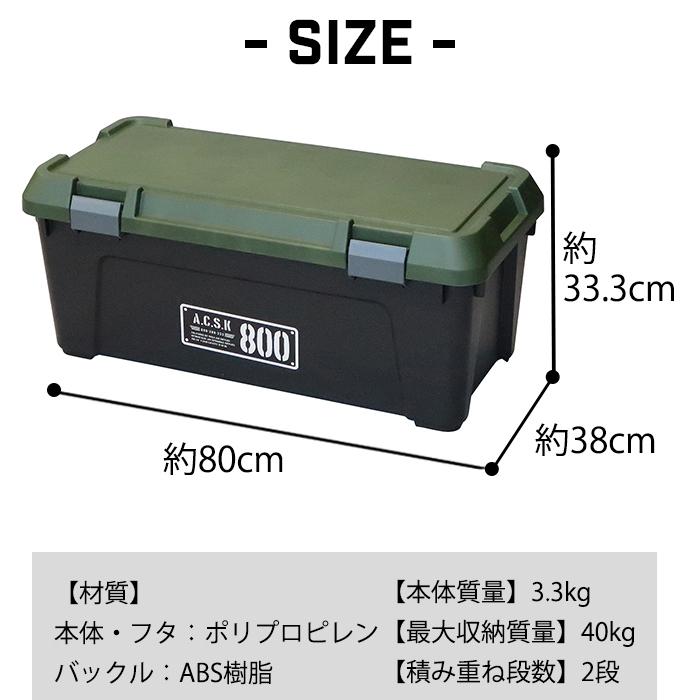 JEJアステージ (セット特価)収納ボックス ツールストッカー 800(同色4